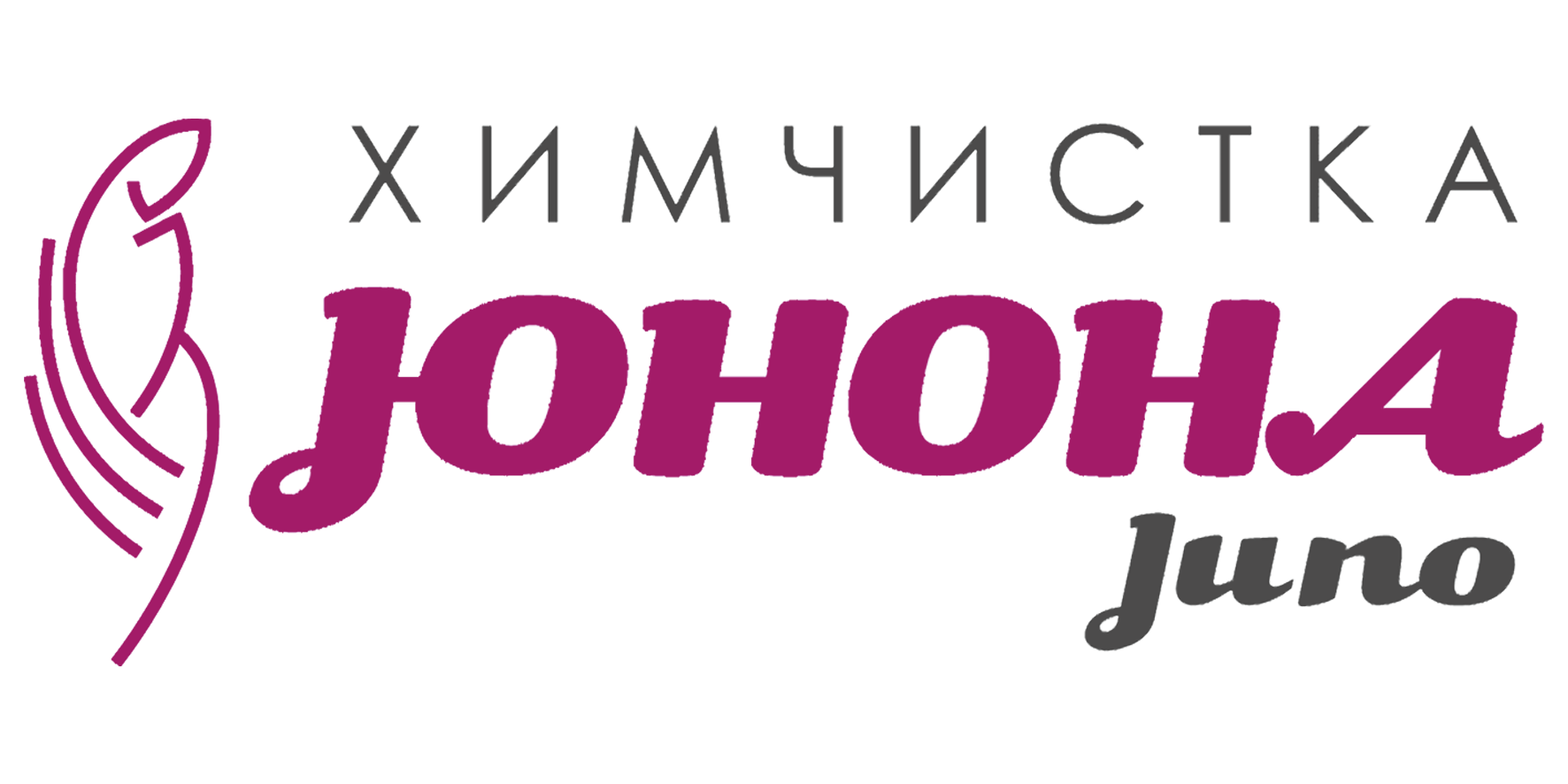 Химчистка Юнона