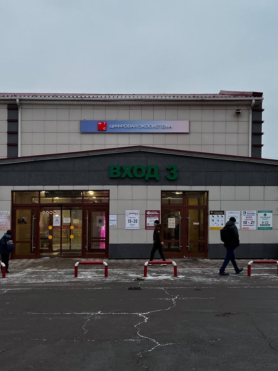 ТЦ «Полтавский»  ул. Полтавская, 38 стр. 22 photo_5377543563241448755_y